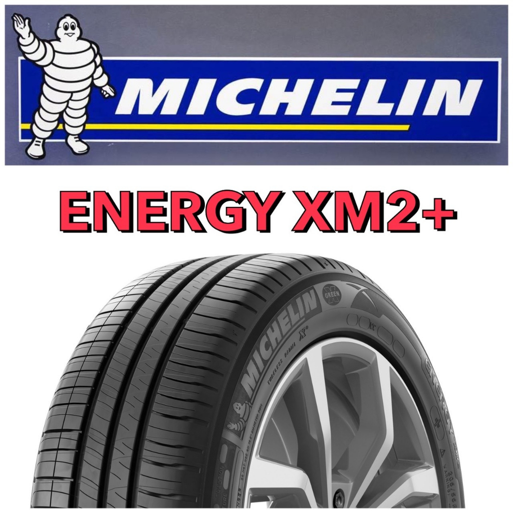 米其林 輪胎 195/60-14 ENERGY XM2+