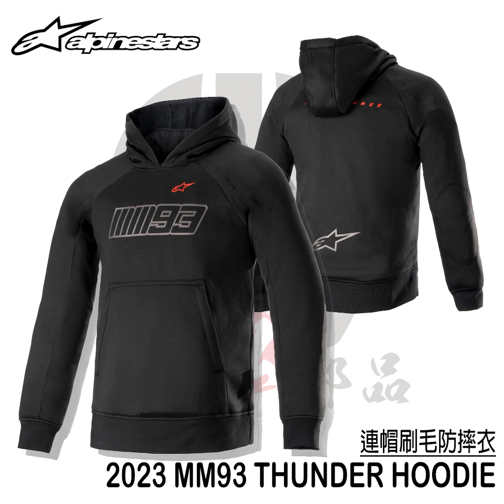 【松部品】ALPINESTARS 2023 MM93 THUNDER HOODIE 休閒防摔衣 連帽 秋冬 刷毛 A星