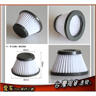 現貨速發 高品質 副廠 PHILIPS 飛利浦【FC6161/ FC-6161】HEPA 濾網 濾芯 濾心