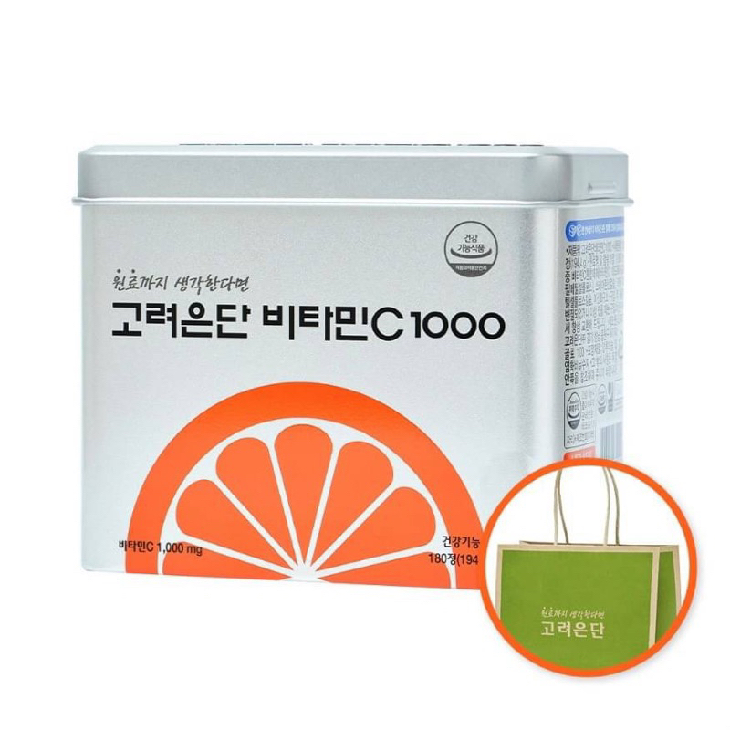 韓國代購🇰🇷Eundan 熱銷維他命C 劉在錫代言高麗銀丹維生素180錠 附手提袋