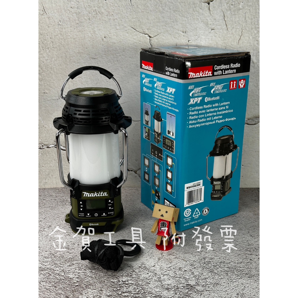 【金賀工具 】附發票 Makita 牧田18V充電式提燈 USB藍芽收音機 廣播 露營(單機) DMR057O 軍綠色