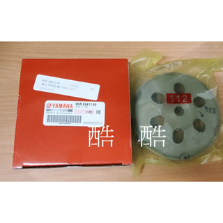 全新 YAMAHA原廠 B8R-E6611-00 碗公 七期新勁戰 BWS Force2.0 AUGUR 離合器殼整體