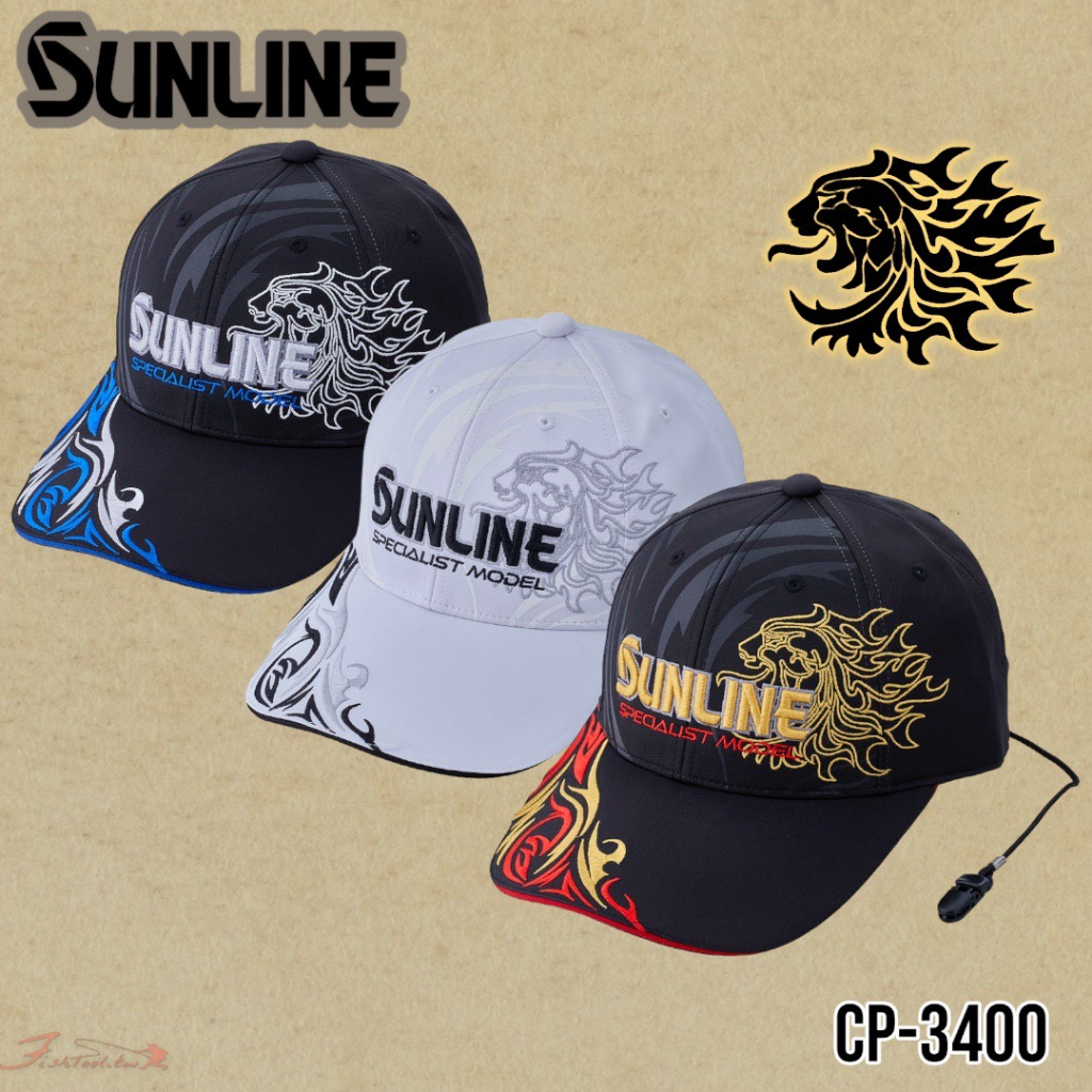 中壢鴻海釣具《SUNLINE》CP-3400 獅子刺繡釣魚帽 23年款