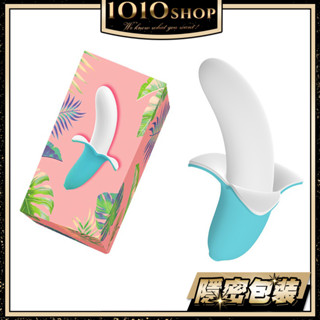 yyHORSE 蕉男友 小藍蕉 蒂芬妮藍 限定版 我的神隊友 按摩棒 可愛造型 香蕉造型 情趣用品【1010SHOP】