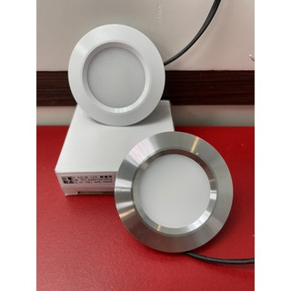 🔥台灣製造🔥 LED 5.5公分 3W 白框 銀框 黑框 超薄 櫥櫃 櫃內 崁燈 全電壓 超薄無變壓器 方便安裝