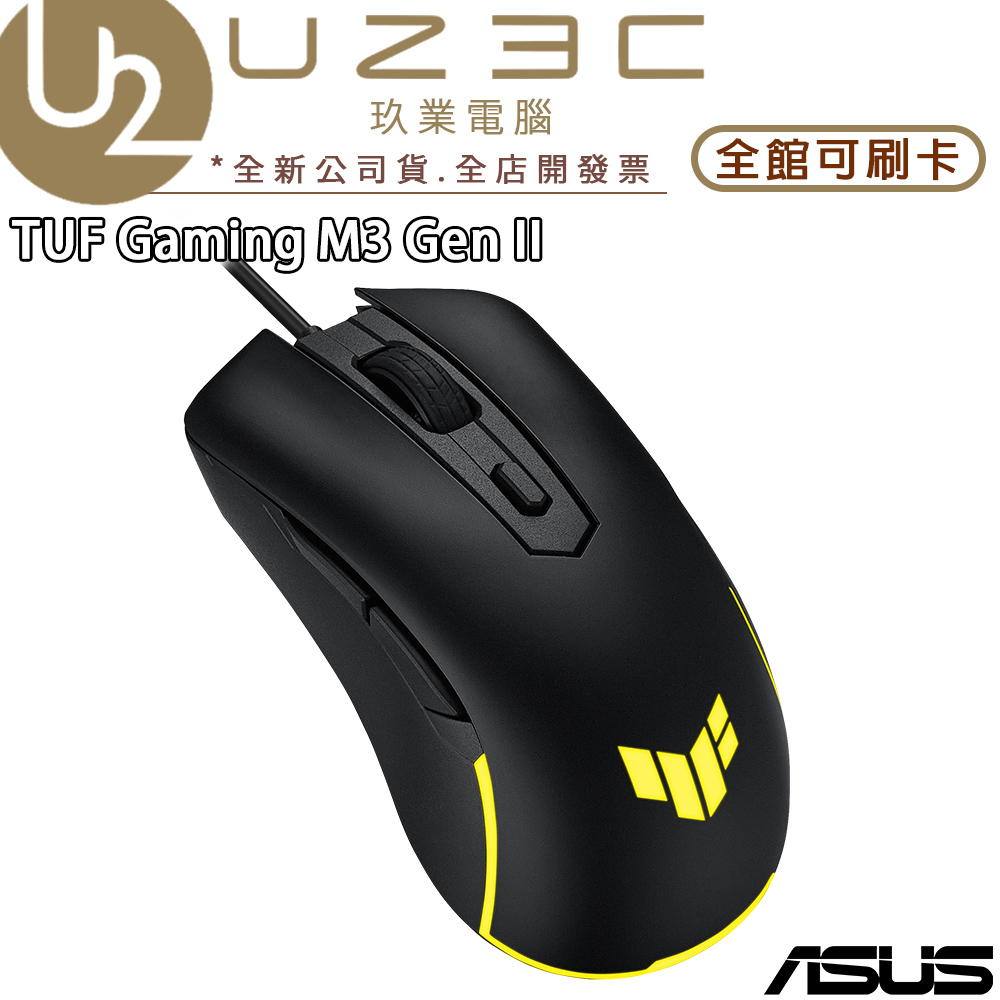 ASUS 華碩 TUF Gaming M3 Gen II RGB 電競滑鼠【U23C實體門市】