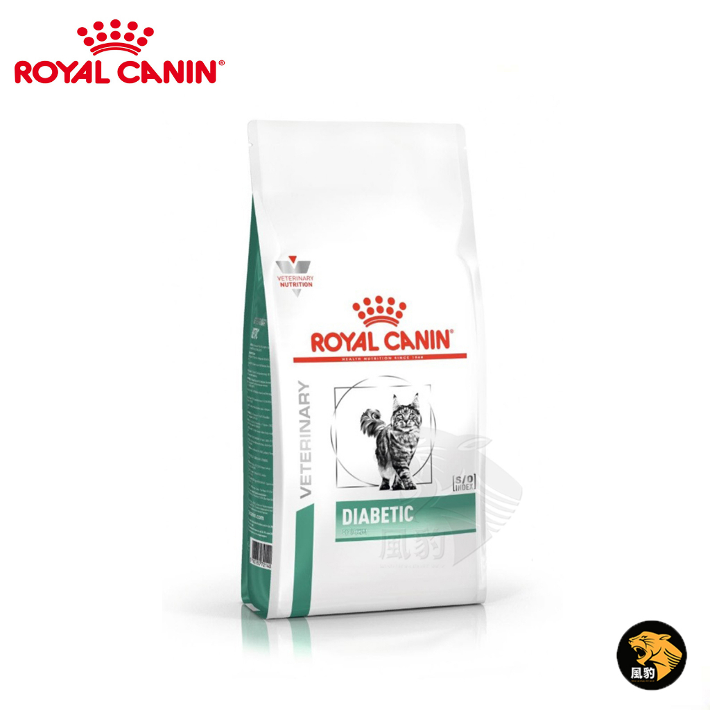 ROYAL CANIN 法國皇家 貓用 DS46 體重管理糖尿病配方 1.5KG 處方 貓飼料 貓食品