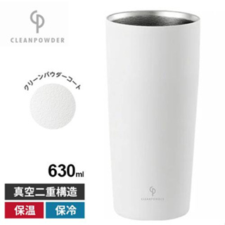 食器堂︱日本 鋼杯 不鏽鋼 保溫杯 保冷杯 真空二重不鏽鋼水杯 雙層 真空斷熱 白色 630ml 314027
