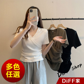 【DIFF】韓版設計感交叉V領短袖上衣 短袖t恤 女裝 顯瘦上衣 衣服 寬鬆上衣 素T【T522】