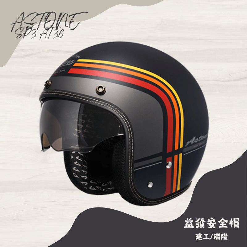 ASTONE SP3 AT36 新上市彩繪款 輕巧復古半罩式安全帽 消光黑