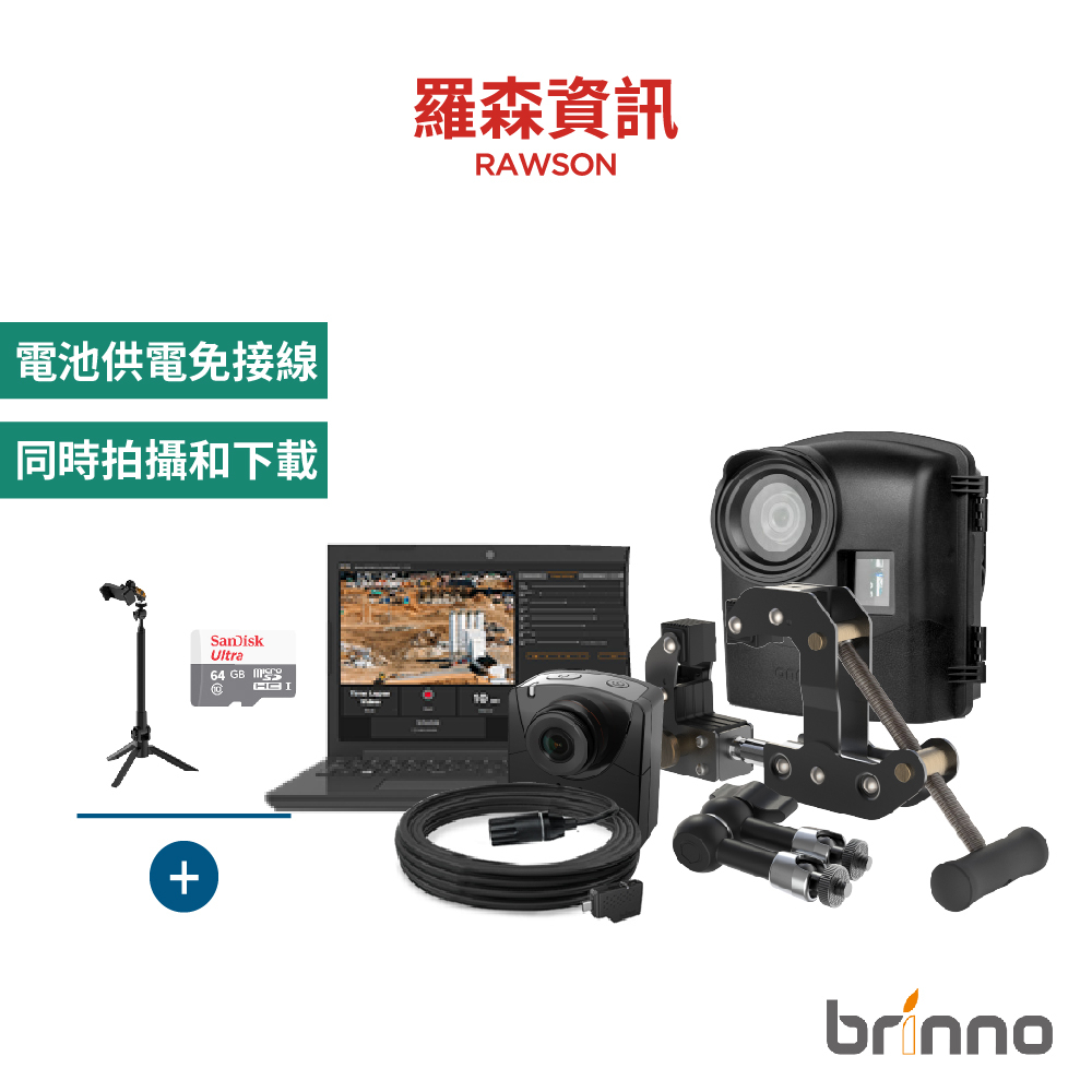 brinno BCC2000+ PLUS升級 縮時攝影相機 專業版 工程縮時攝影 工程相機 BCC2000 原廠公司貨