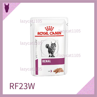 ❰MJ寵物二館❱Royal Canin 皇家 RF23W 腎臟 貓用濕糧 85g