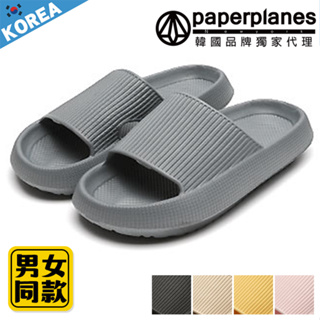 【Paperplanes】紙飛機/韓國空運。超輕量彈力吸震防噪音雲朵托鞋涼托鞋情侶鞋(00282/共5色/現貨+預購)
