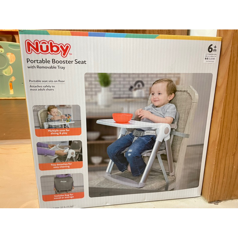 全新~NUBY可攜兩用兒童餐椅 外出式餐椅 攜帶式餐椅
