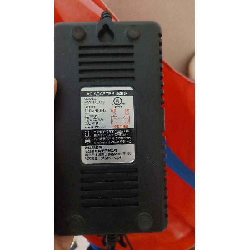電子 除濕機 電源供應器 12v 5a PW-HC01 通用