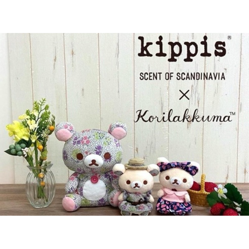 Kippis San-x 有樂町系列懶妹 草莓 碎花 懶妹吊飾