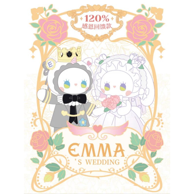 【確認款】正版EMMA祕境森林婚禮系列盲盒八代潮流玩具創意公仔擺件可愛女生禮物