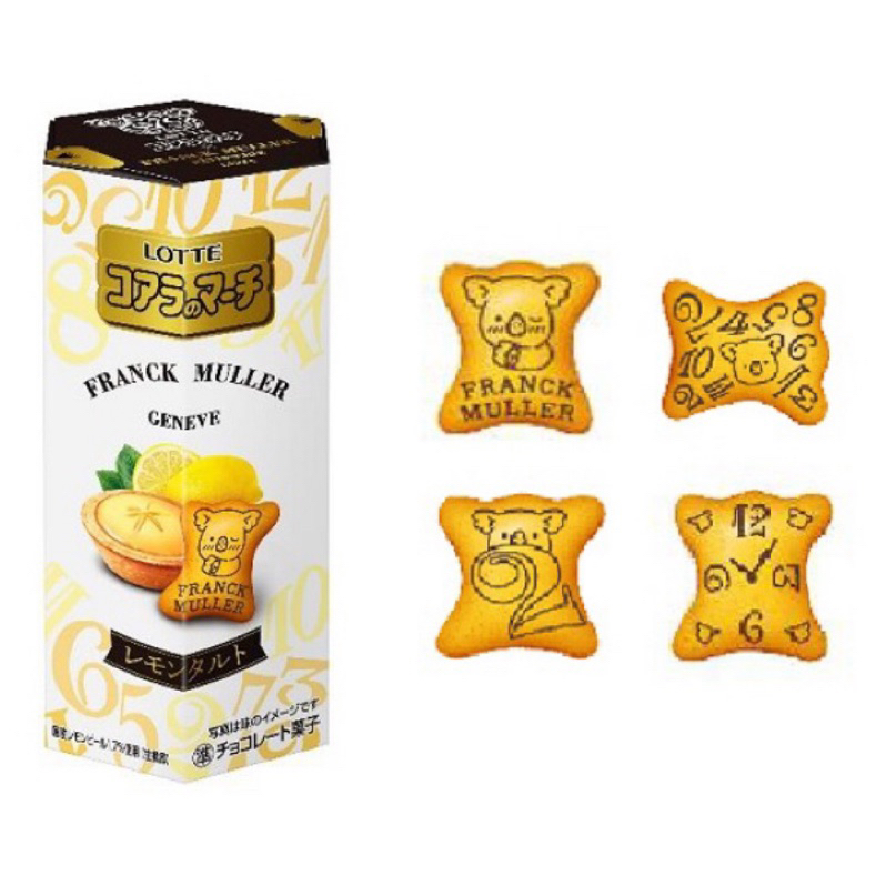 | 現貨+預購 | 日本 Lotte 樂天小熊餅乾×Franck Muller聯名 檸檬塔口味🍋