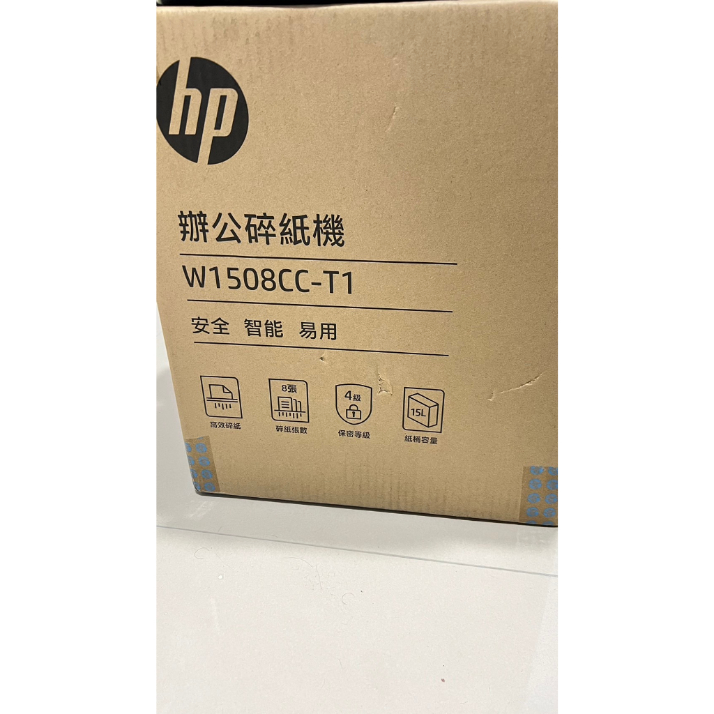 [全新未拆封] HP C251-B 高保密提頭式碎紙機(W1508CC-T1)