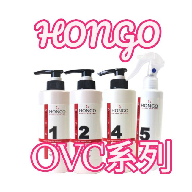 【現貨  明星商品】HONGO OVC 1水晶露，2能量霜，3前導露，4重建素，5菁韌露，6極塑膜