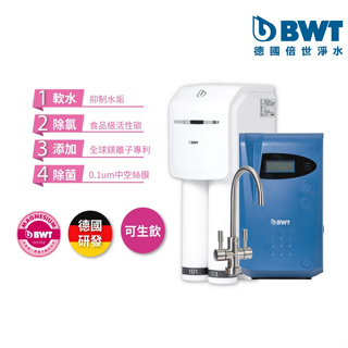 【BWT德國倍世】SLIM 4 四道式羽纖生飲水淨水器+DWH30A智慧加熱器