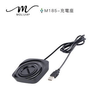 【台灣現貨】【魔力家直營】usb感應充電座-M185 感應充電式電動旋轉牙刷-專用配件(BY010085)