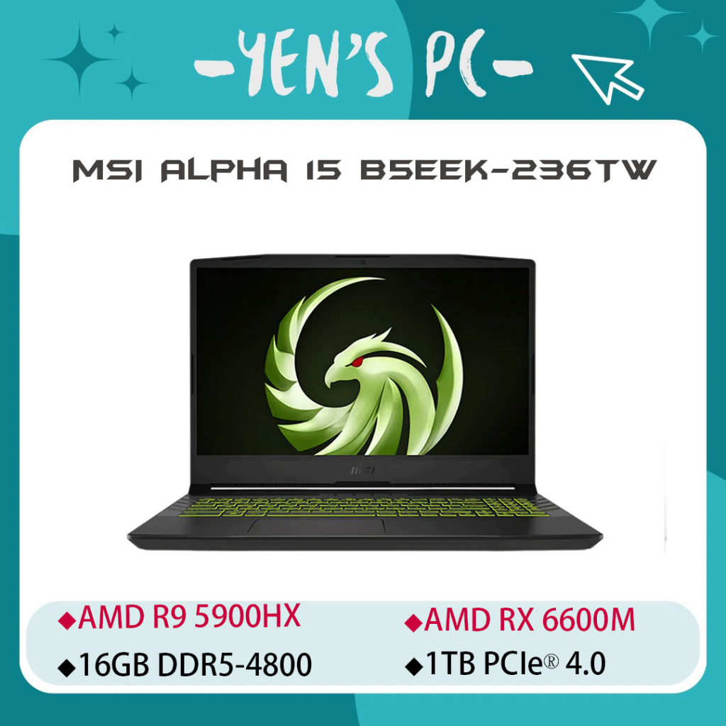 YEN選PC MSI 微星 Alpha 15 B5EEK-236TW