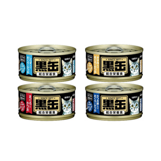 【多罐組】日本 AIXIA 愛喜雅 黑缶 主食罐 80g 黑罐 黑金缶 貓主食罐 貓罐頭『Chiui犬貓』