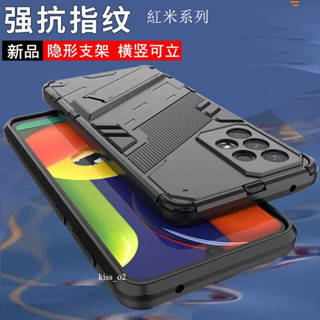 軍事支架防摔手機殼 適用紅米note 12 12pro 12pro+ 11pro 11pro+ 10pro 11S 5G