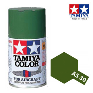 【鋼普拉】現貨 TAMIYA 田宮 模型 噴漆 噴罐 油性漆 86530 AS30 AS-30 深綠色 100ml