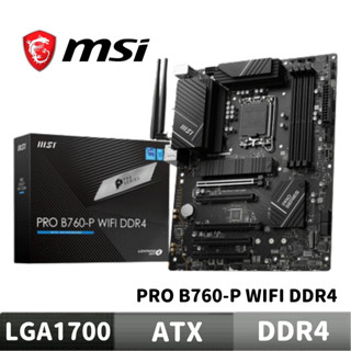 【組合套餐】MSI 微星 PRO B760-P WIFI DDR4 主機板