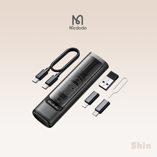 現貨24h💕【Mcdodo】全能系列 多功能傳輸充電線轉接頭收納盒 蘋果/安卓通用 SIM卡針 轉接頭 WF-1720