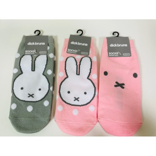 日本購回～米菲miffy~dick Bruna 粉玉點點大人款踝襪 短襪（23～25cm)