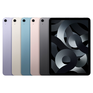嘉義名店 Apple iPad Air 5 2022 WiFi 64GB 實體店面 現金優惠 台灣公司貨 【藍訊電信】