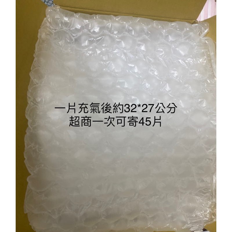 衝評價中~ 1元 葫蘆膜 已充氣緩衝材料 緩衝氣泡 包裝材料 防撞布 填充包材 氣泡袋 充氣膜 包材 (40x30)cm