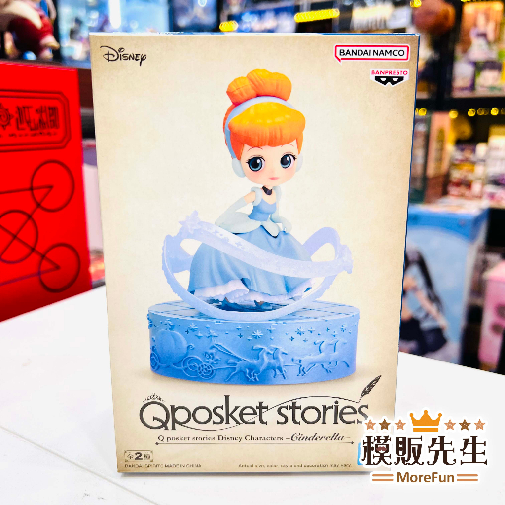 【模販先生】現貨 BP Q posket故事系列 仙杜瑞拉 迪士尼公主 Q版 Qp Qposket 景品 公仔