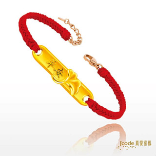 【J’code真愛密碼】✨送 質感包組✨平安杏福 編織金手鍊 9999純黃金 紅繩 銀杏 禮物 美鑫 23母親
