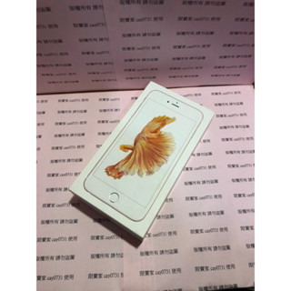 空盒 6S PLUS 64G 玫瑰金 粉紅色 粉色APPLE IPHONE I PHONE 64GB 紙盒