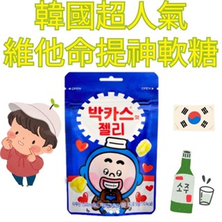 現貨-韓國Bacchus 保佳適 提神軟糖 jelly 維他命軟糖