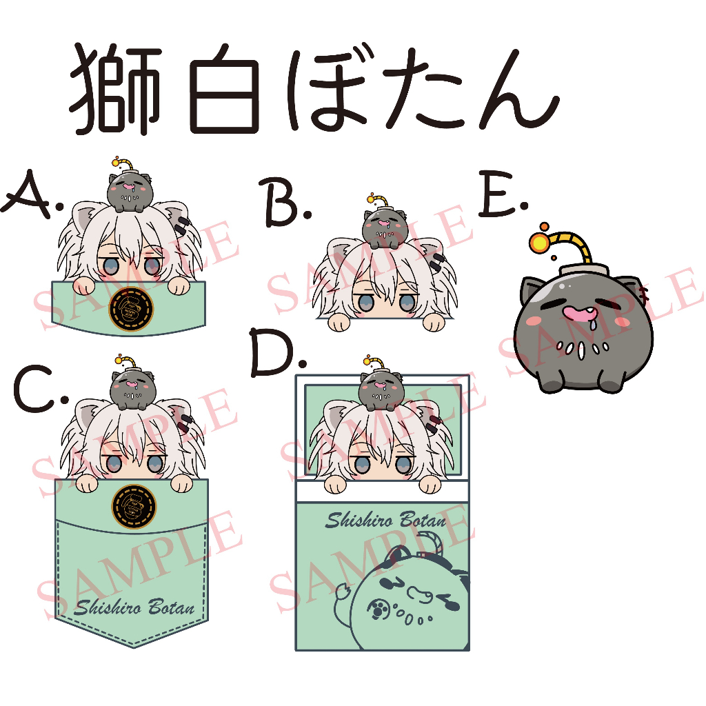 ~出清小屋~現貨全新 hololive 獅白牡丹 口袋 綿被 PVC 防水 貼紙 痛貼 車貼 萬用貼 筆電貼