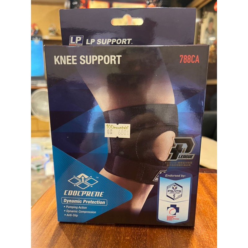 LP knee support 788CA 透氣款