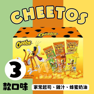 💯現貨 奇多Cheetos 隨口脆 28g 單包販售 家常起司、雞汁、蜂蜜奶油 奇多隨口脆 玉米棒