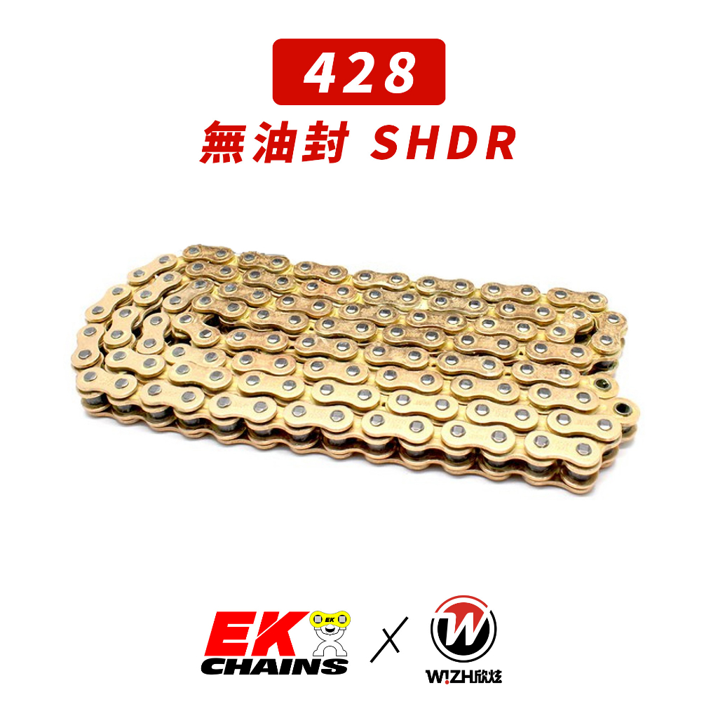 【EK】428｜SHDR系列 無油封 132L 金色｜油封鏈條 現貨｜W!ZH 欣炫