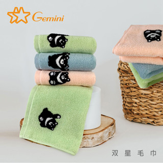 【雙星毛巾Gemini】絨毛臺灣黑熊無捻紗系列-童巾｜柔軟蓬鬆｜吸水透氣｜魔法棉紗｜無捻紗無撚紗｜兒童毛巾