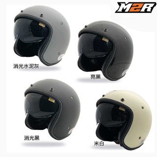 M2R 大帽款 復古帽 送鏡片 MO2 素色 內藏墨鏡 消光 亮面 手工縫邊 MO-2 加大 大頭 半罩 3/4罩