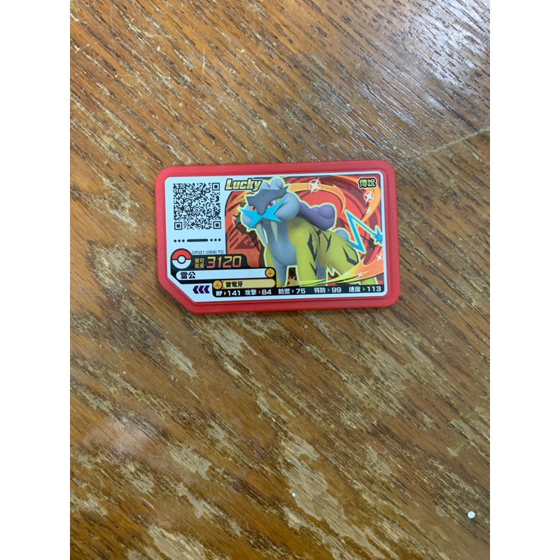 Pokémon gaole 四星 雷公 Rush 1 彈 正版 lucky 卡匣 紅卡匣
