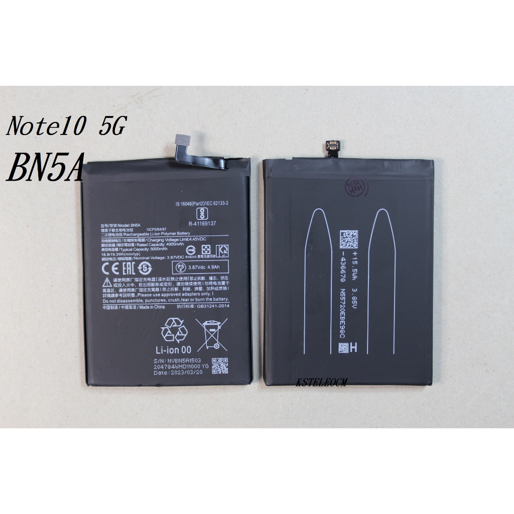 紅米 Note10 5G BN5A 原廠電芯
