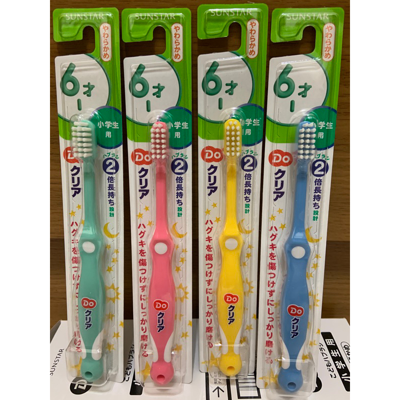(可挑色)日本製 SUNSTAR 兒童牙刷 6歲以上 柔軟