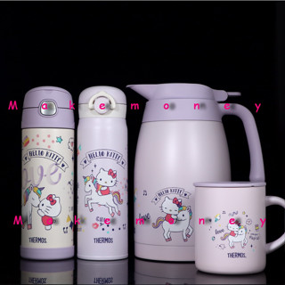 新款 THERMOS 膳魔師 Hello Kitty&獨角獸 夢幻銀河之旅系列 保溫杯 保溫瓶 兩用保冷瓶 保溫壺