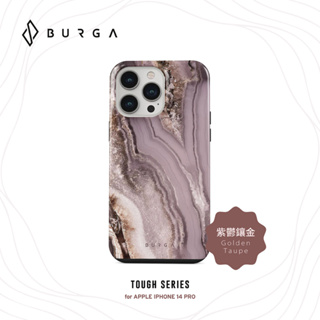 【BURGA】iPhone 14 系列Tough款防摔保護殼-紫鬱鑲金 (手機殼)